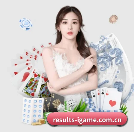 results-igame.com.cn APP | igame sport login