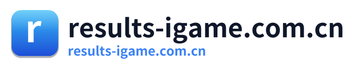 results-igame.com.cn